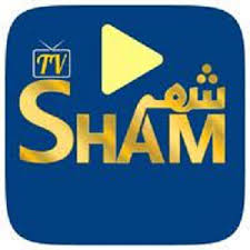  Sham Pro
